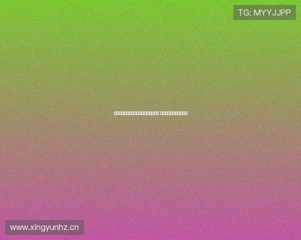 四元体育携手合作伙伴打造全新运动体验 引领行业未来发展新趋势