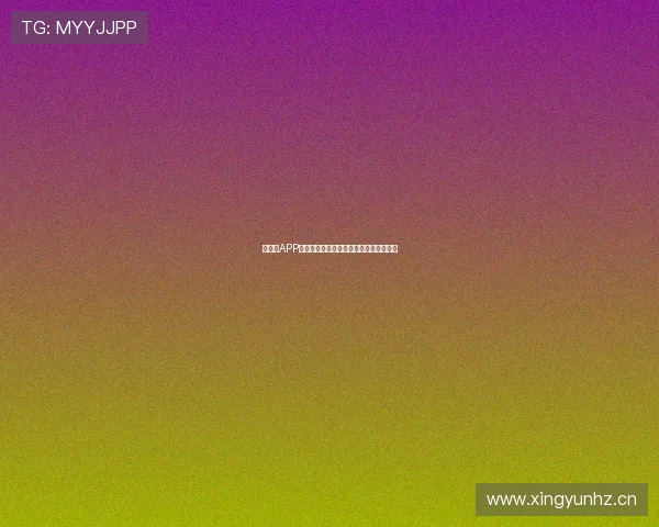 说球帝APP下载全攻略热门功能与使用体验深度分析