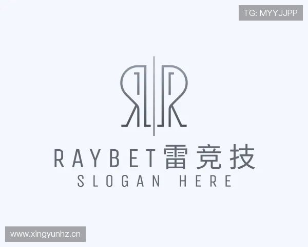 关于雷竞技最新版下载